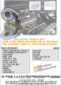 GT-2052 저압터보킷[i30.HD]