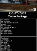 i30 GT-2052 turbo kit