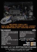 i30 /HD /포르테 /포르테쿱 1.6감마 터보패키지