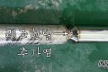 XD 2p , 레조추가