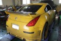 닛산 350z 차량